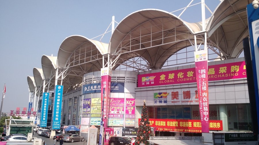 Guangzhou market