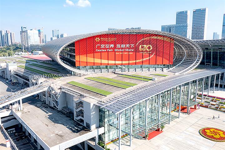 China TE visa guide